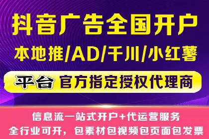 短视频信息流内容创作与推广策略