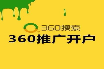 信息流数据分析与优化
