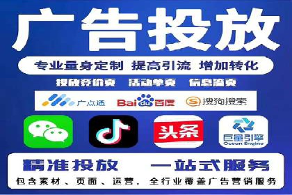 信息流代运营的实战经验分享与案例解析